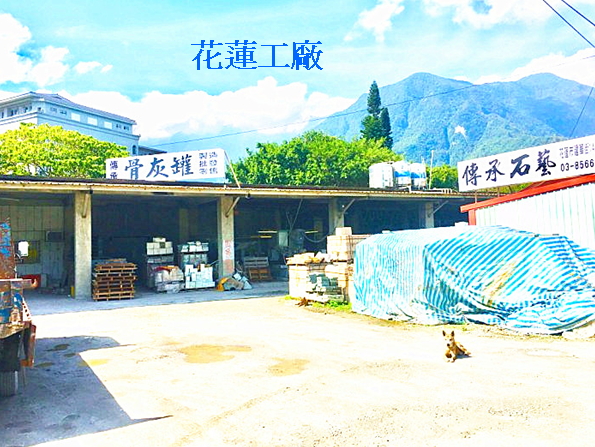 台北骨灰罐工廠,塔位,禮儀百貨,骨灰罈圖片